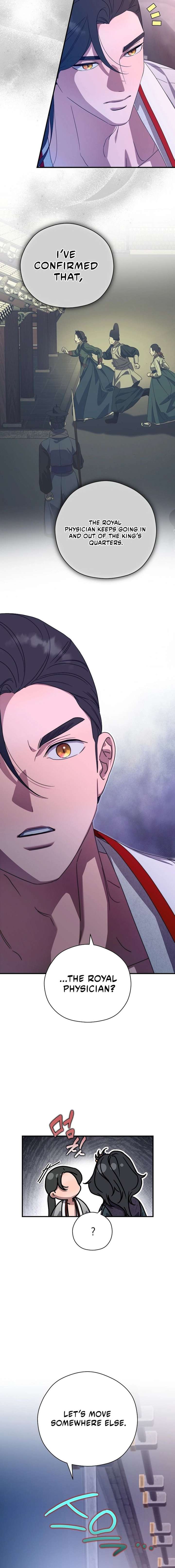 I Want To Eat You Chapter 71 page 12
