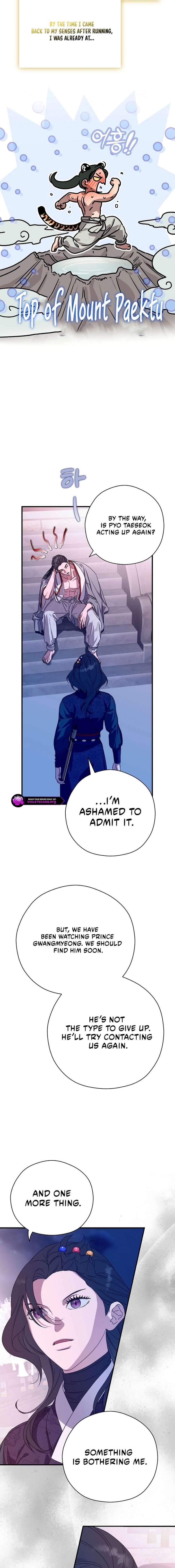 I Want To Eat You Chapter 71 page 11