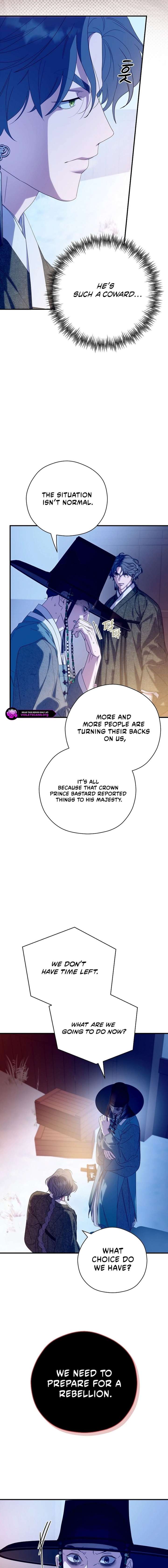 I Want To Eat You Chapter 71 page 3