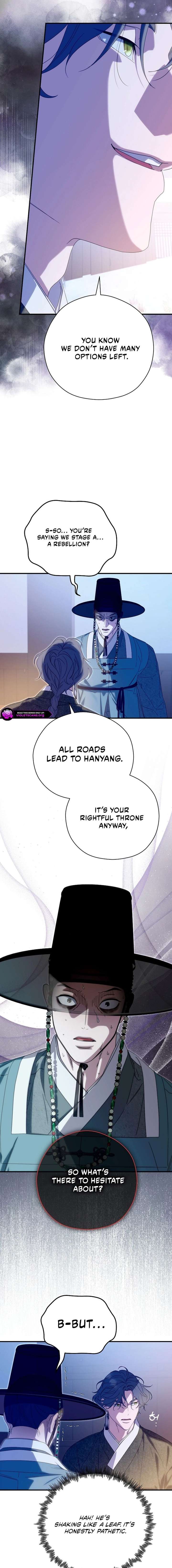 I Want To Eat You Chapter 71 page 5
