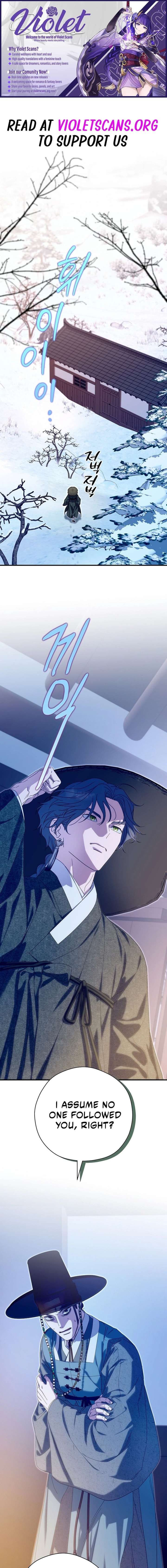 I Want To Eat You Chapter 71 page 1