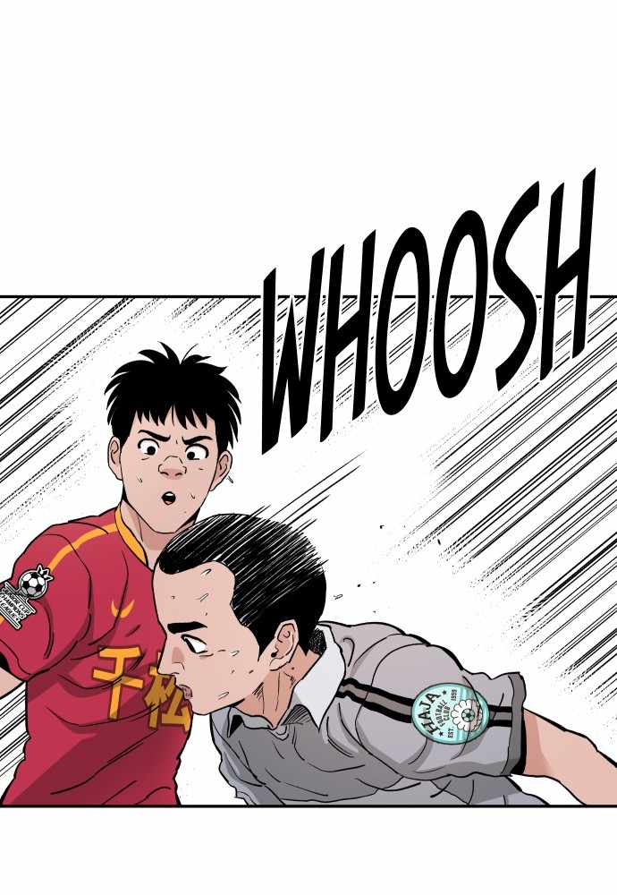 Build Up Chapter 71 page 12