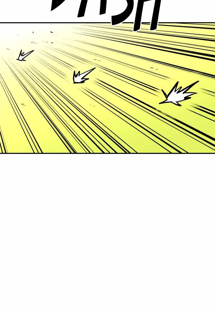 Build Up Chapter 71 page 42
