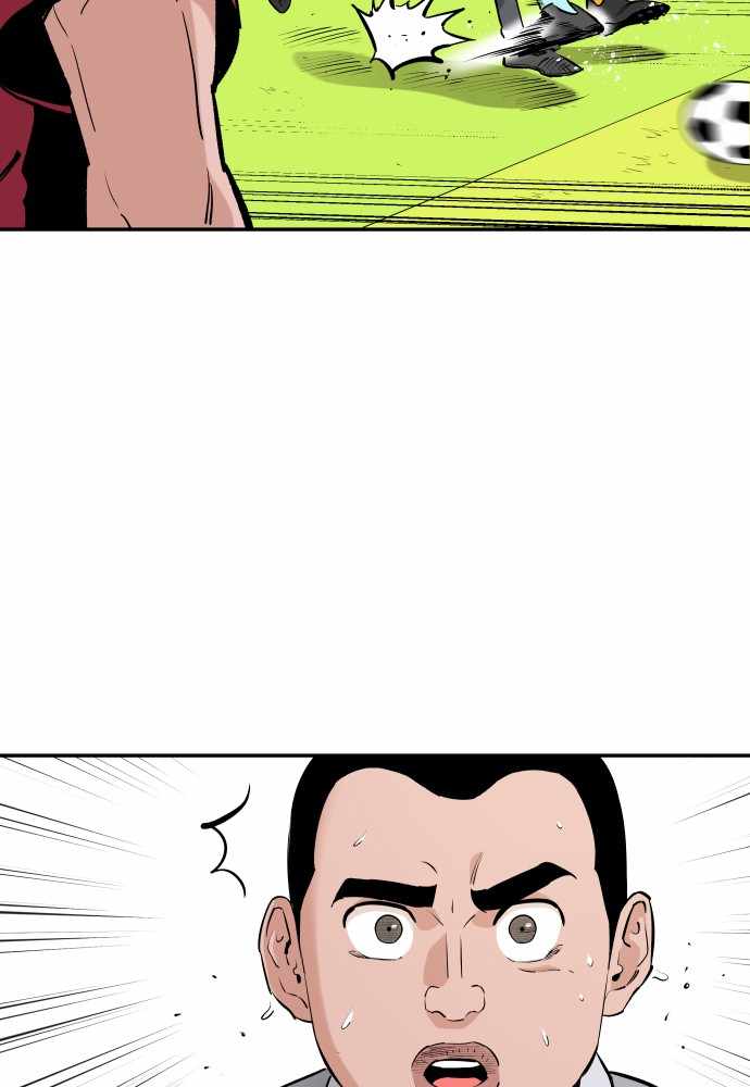 Build Up Chapter 71 page 110