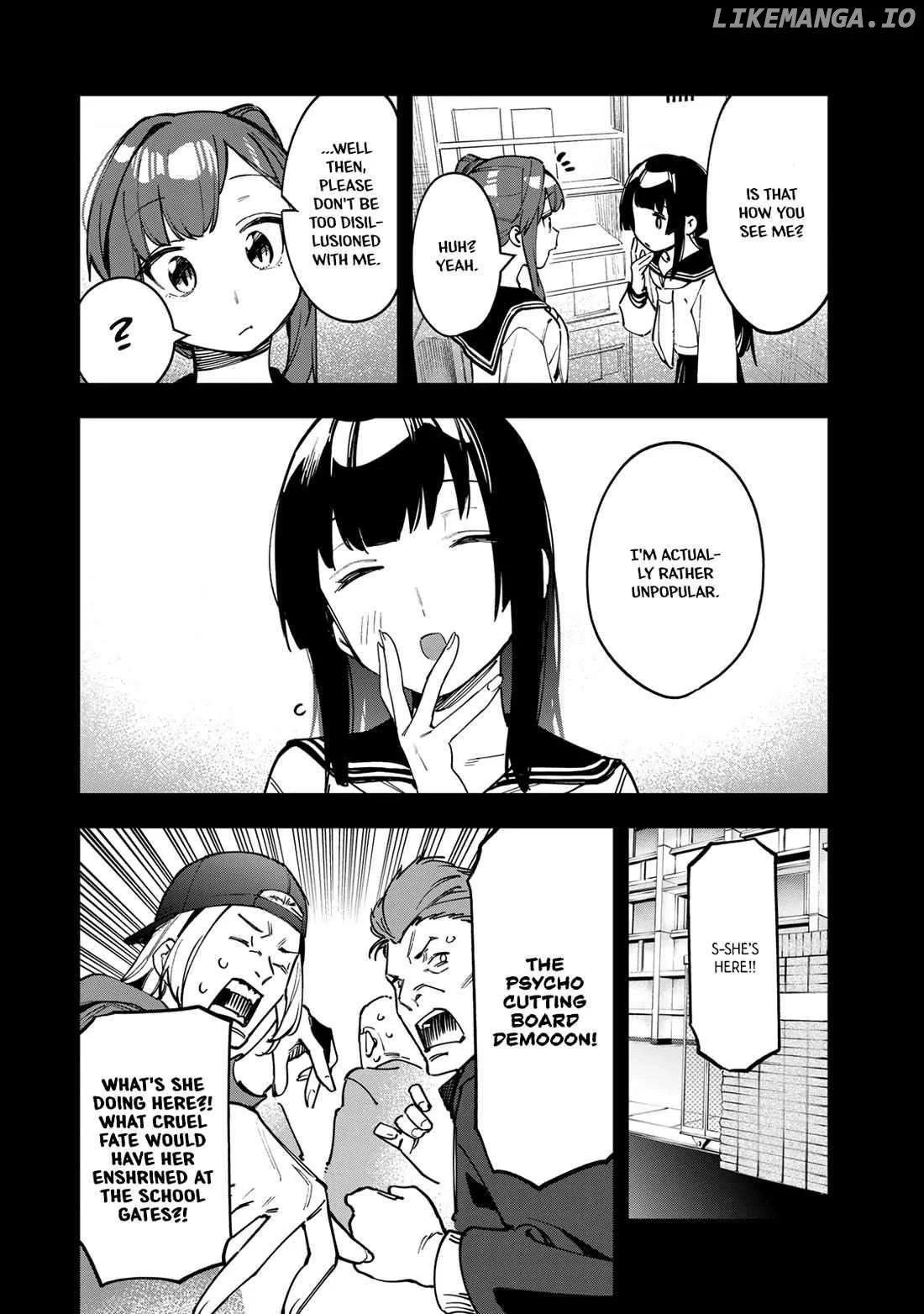 Seitokai ni mo Ana wa Aru! Chapter 70 page 2