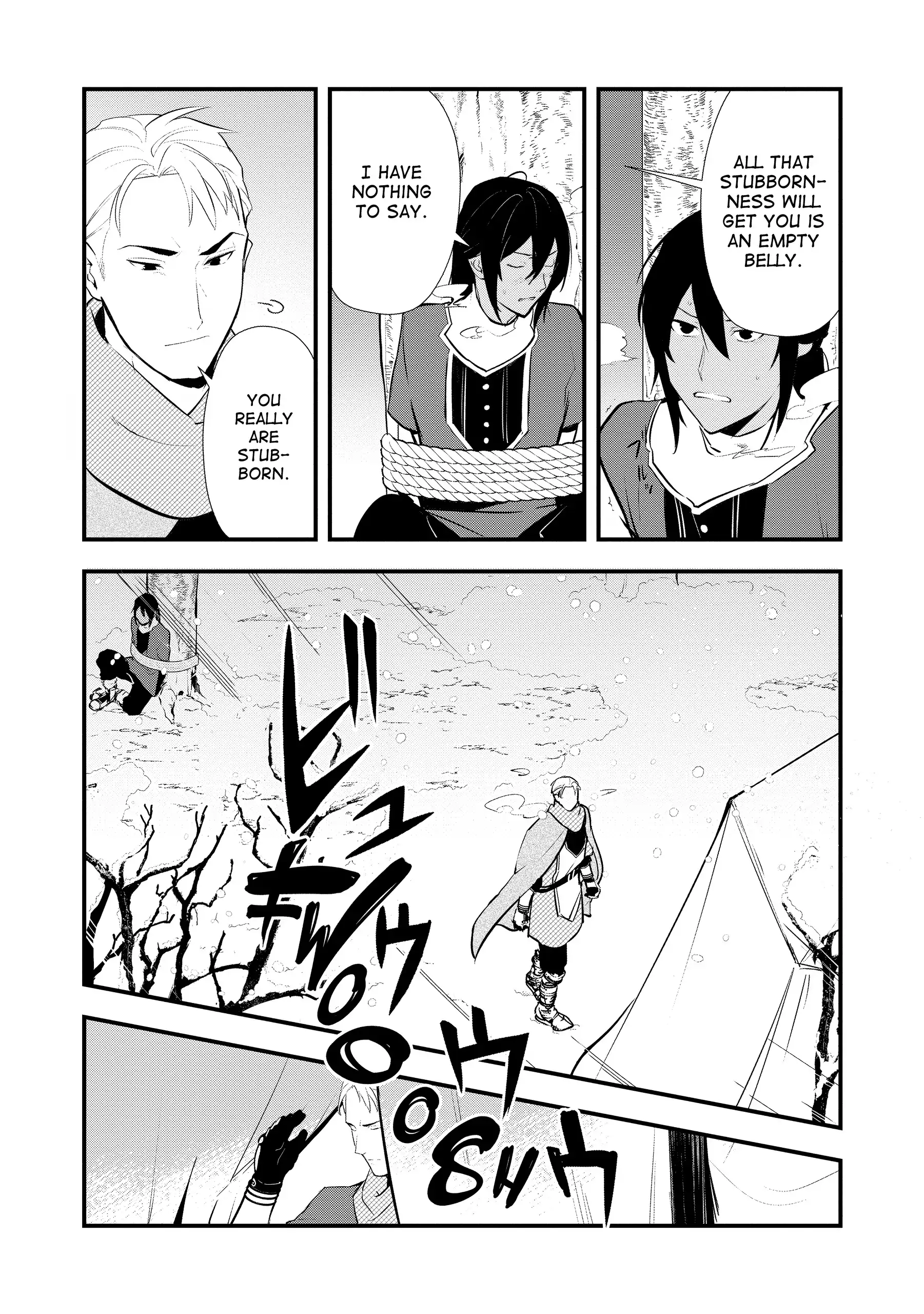 Treat of Reincarnation: The Advent of the Almighty Pastry Chef Chapter 55 page 16