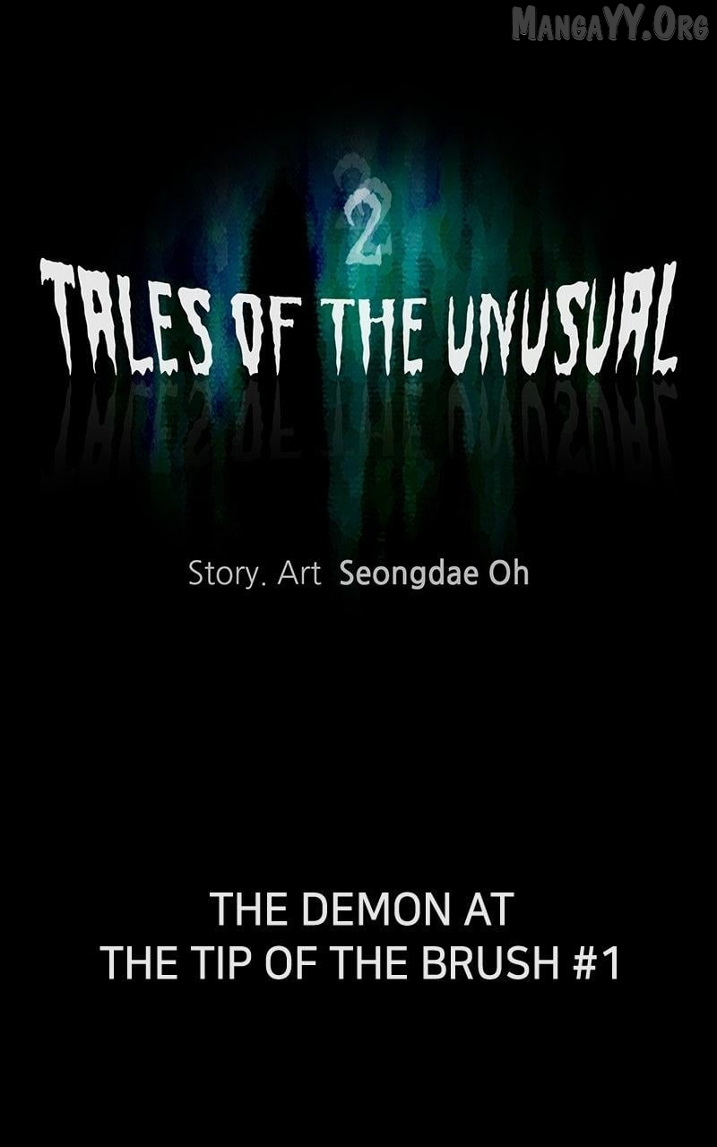 Tales of the Unusual 2 Chapter 71 page 7