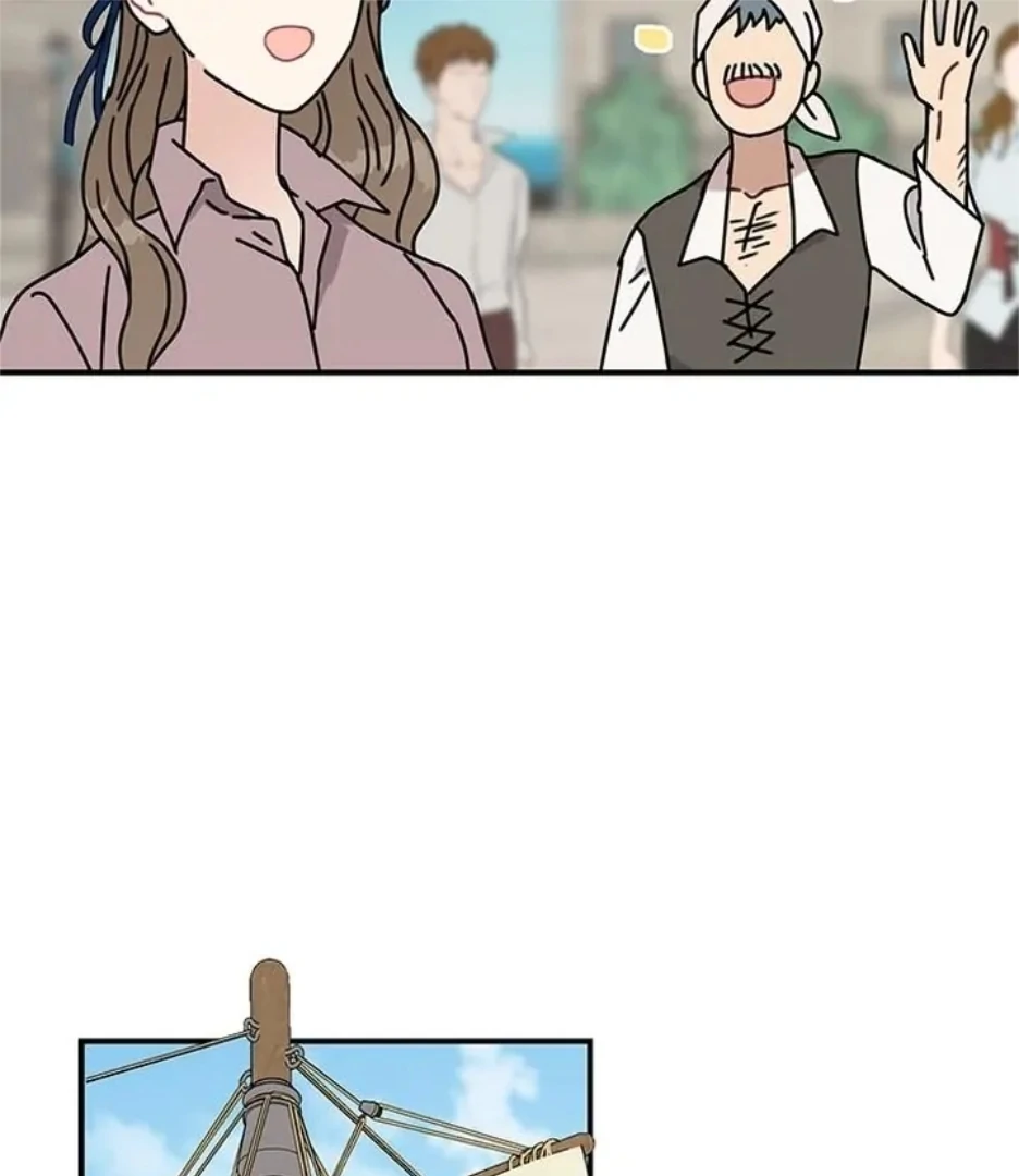 I Became The Chef Of The Dragon King Chapter 71 page 81
