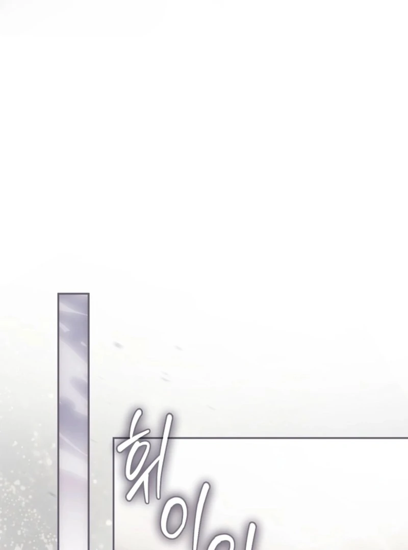 Deadlines are Raining in the Status Window Chapter 71 page 20
