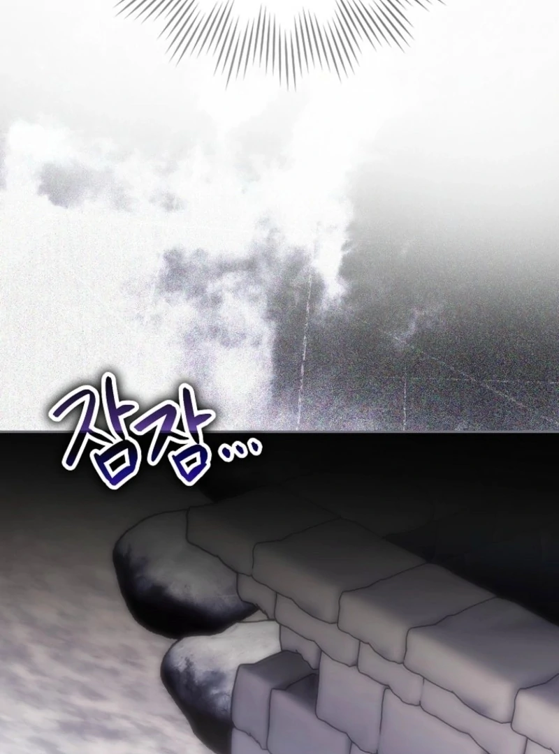 Deadlines are Raining in the Status Window Chapter 71 page 47