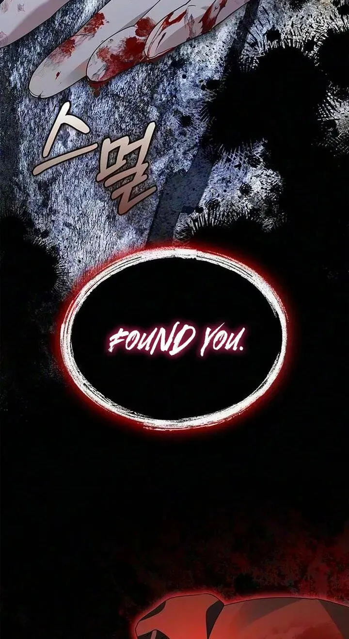 I will disappear for you, Your Grace the Grand Duke Chapter 71 page 5