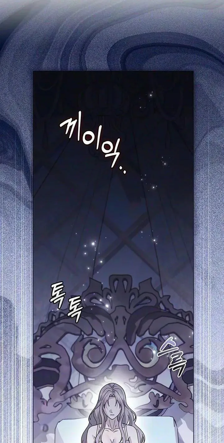 I will disappear for you, Your Grace the Grand Duke Chapter 71 page 21