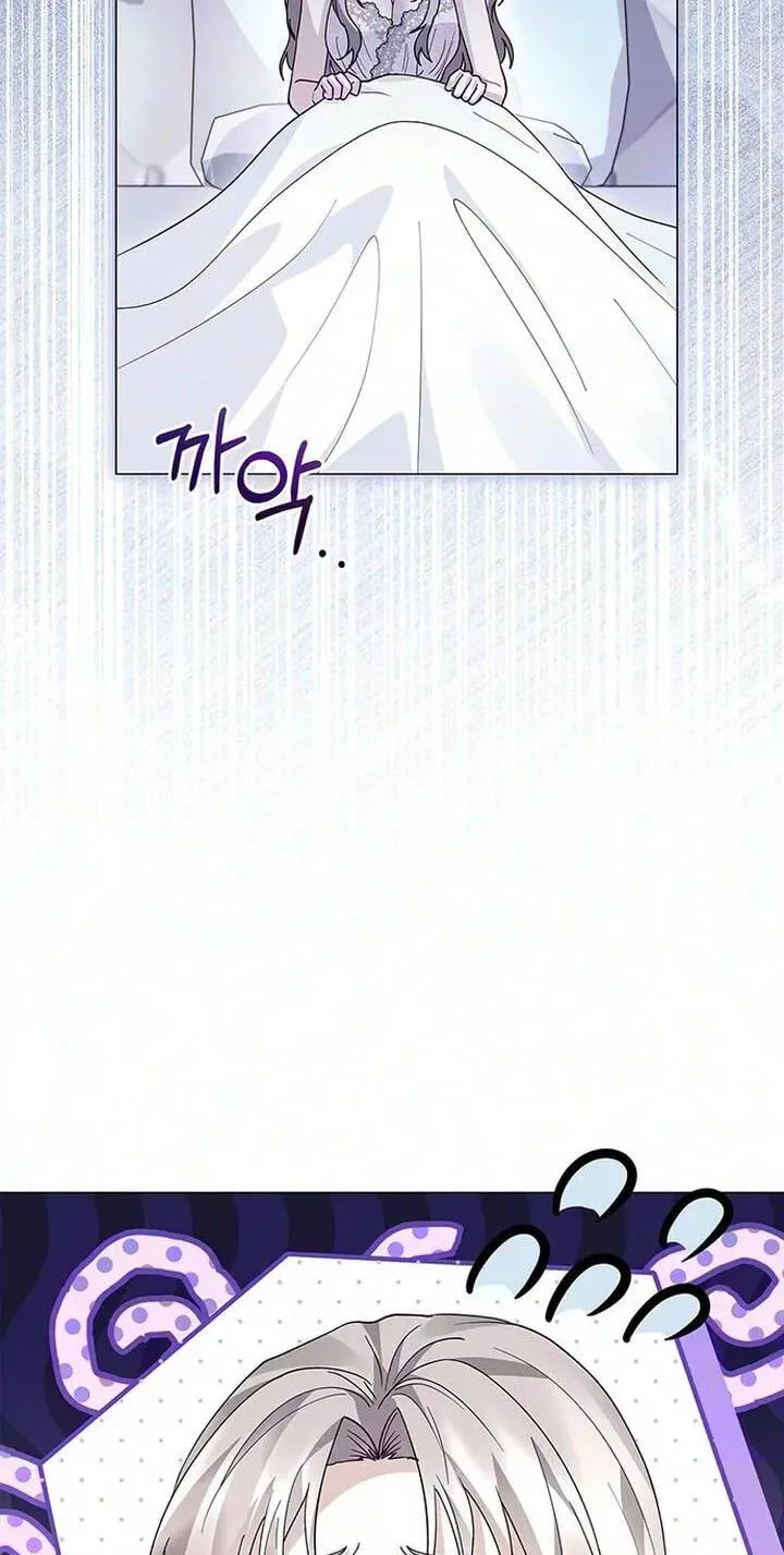 I will disappear for you, Your Grace the Grand Duke Chapter 71 page 22