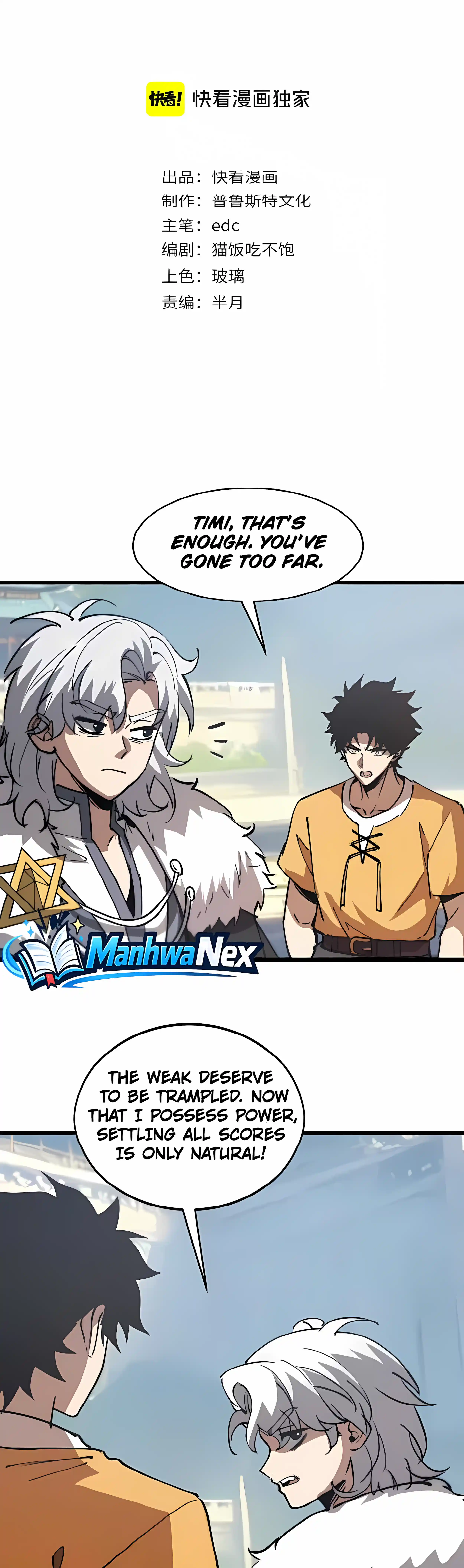Summoning demons—I am the Abyss Chapter 71 page 2