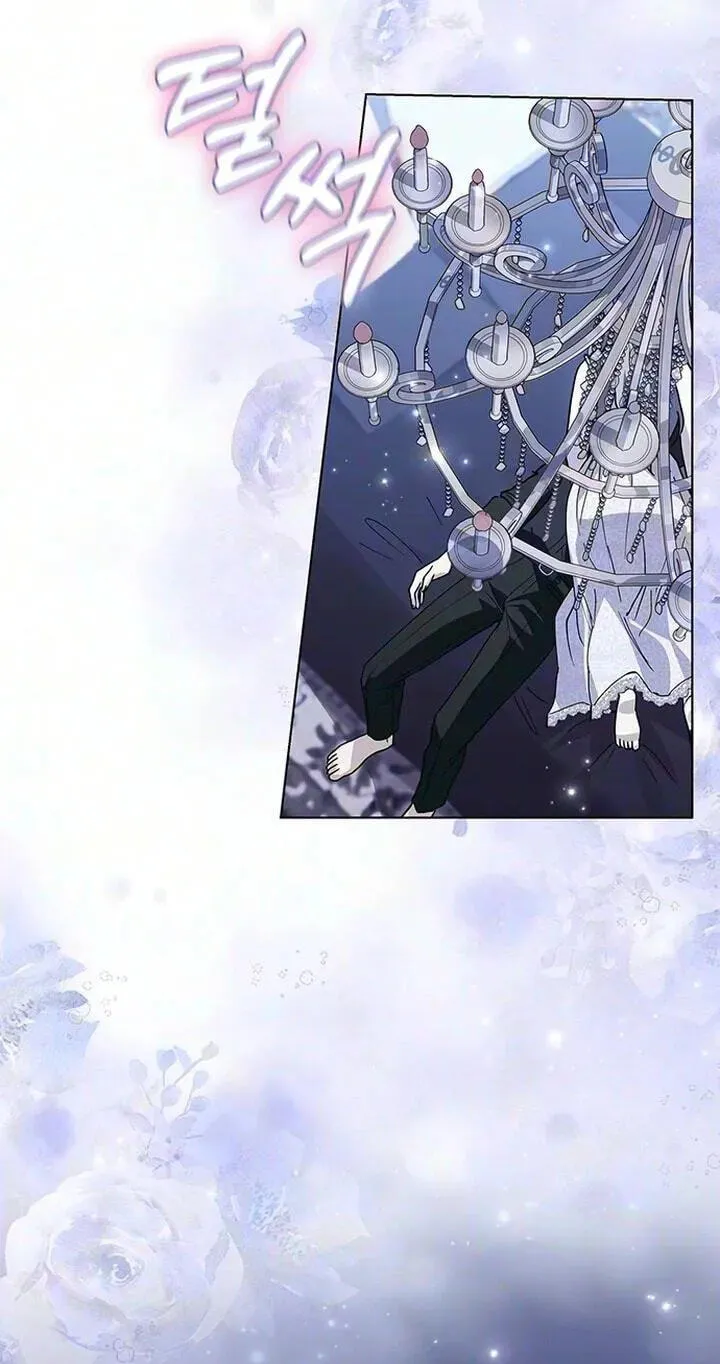 I will disappear for you, Your Grace the Grand Duke Chapter 71 page 105