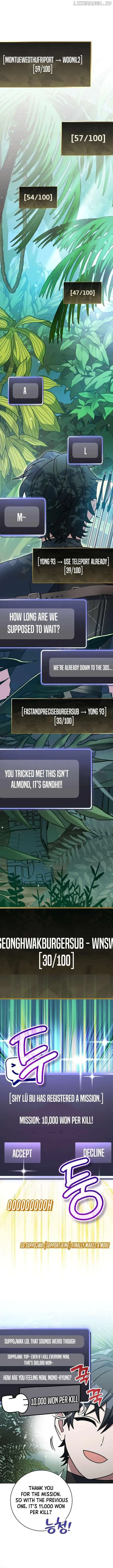 Genius Archer's Livestreaming Chapter 71 page 6