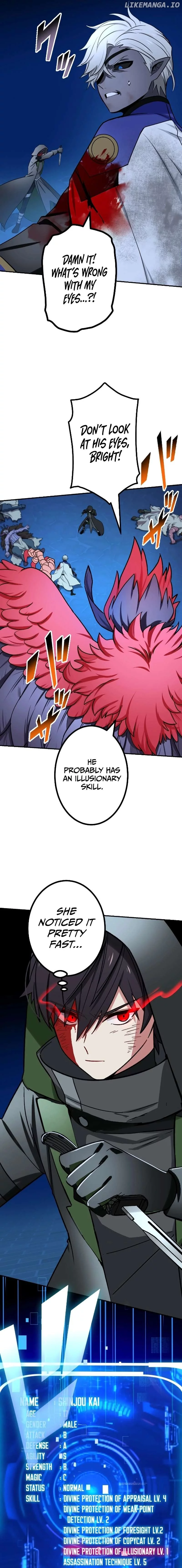 The strongest assassin gets transferred to another world with his whole class Chapter 72 page 4