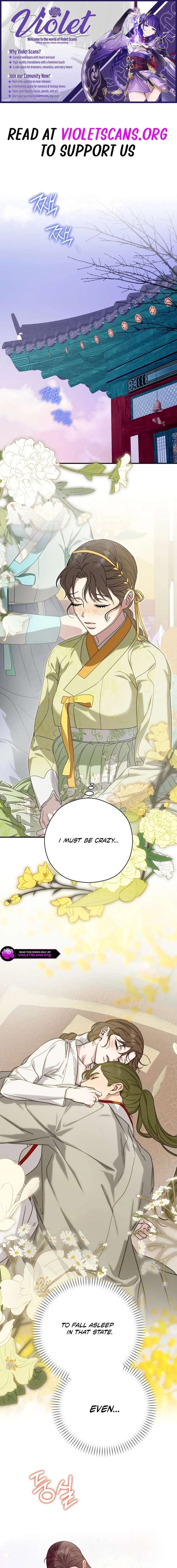 I Want To Eat You Chapter 72 page 1