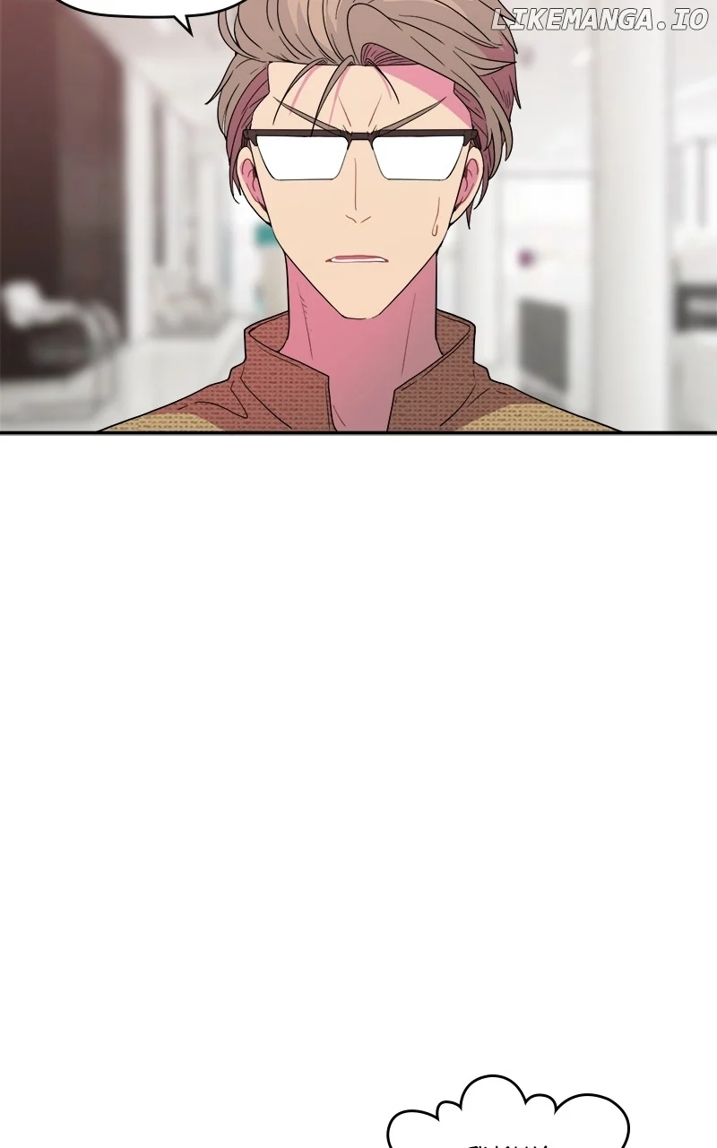 Take My Money Chapter 72 page 16