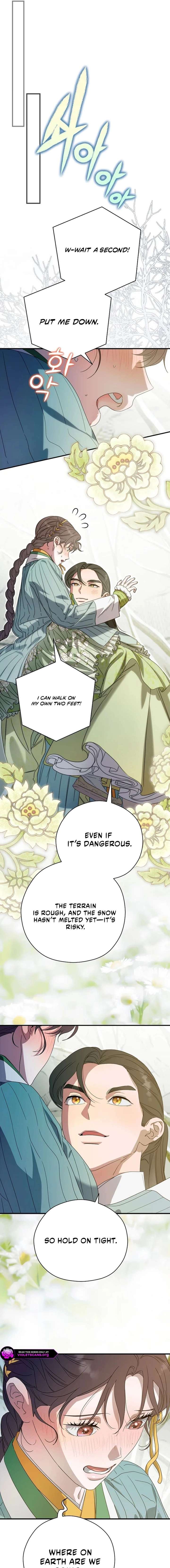 I Want To Eat You Chapter 72 page 5