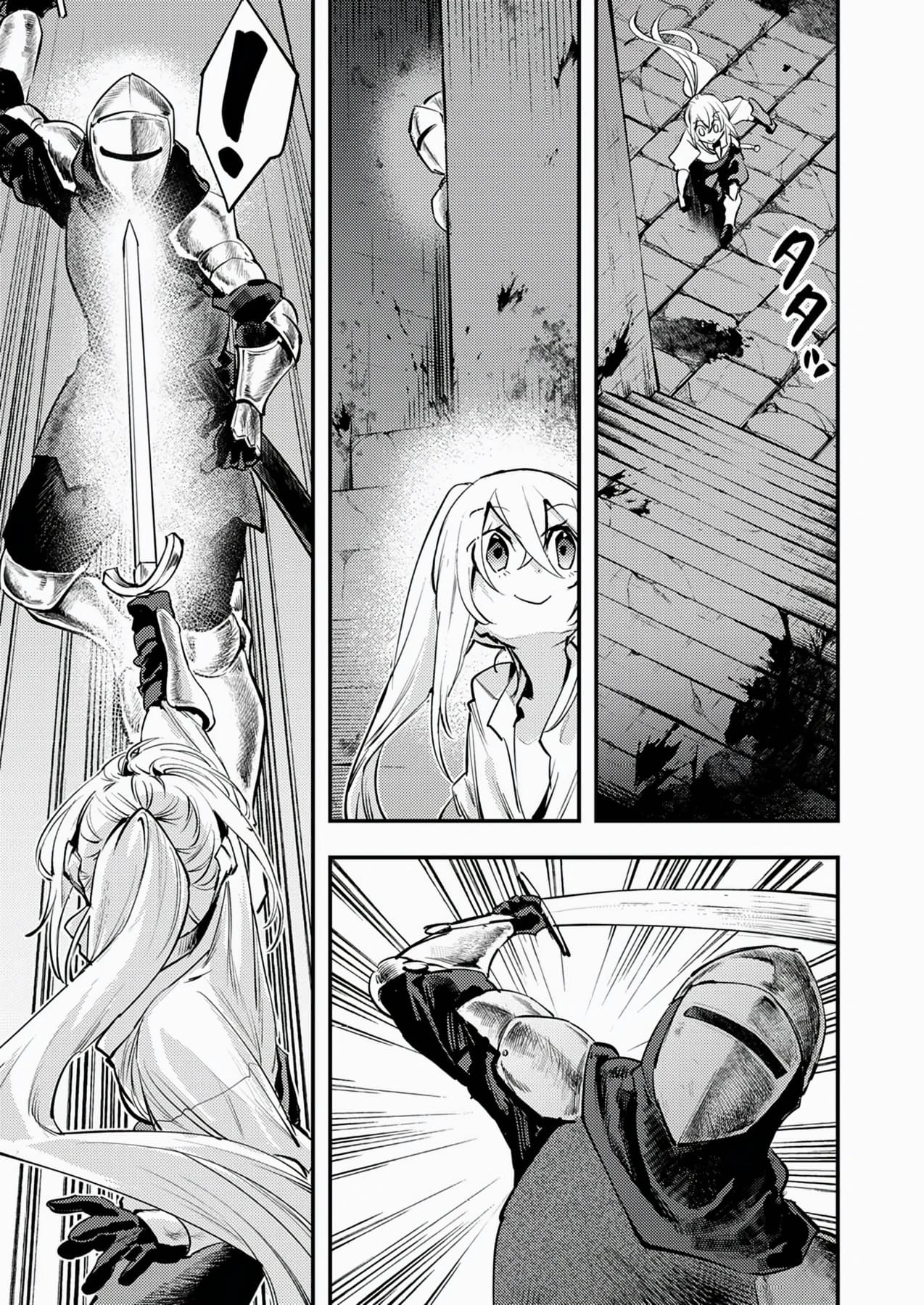 The Heroic Tale of Shura Young Girl: A Mercenary Who was Said to be Half-Baked is Reincarnated as a Young Girl and Rises to Success Chapter 4 page 12