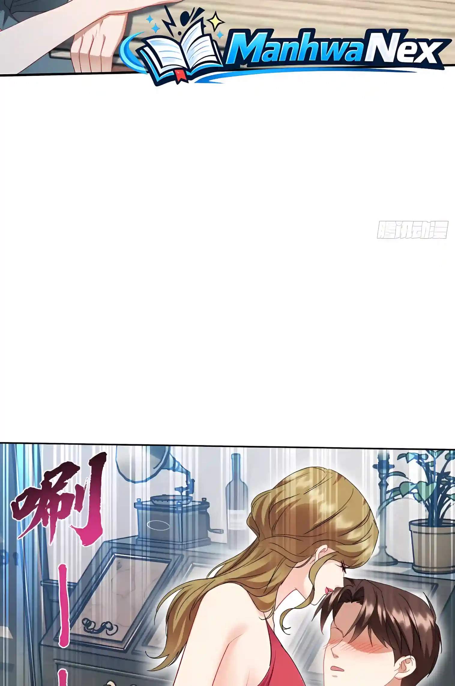After Improperly Licking a Dog, I Became a Billionaire Chapter 340 page 42