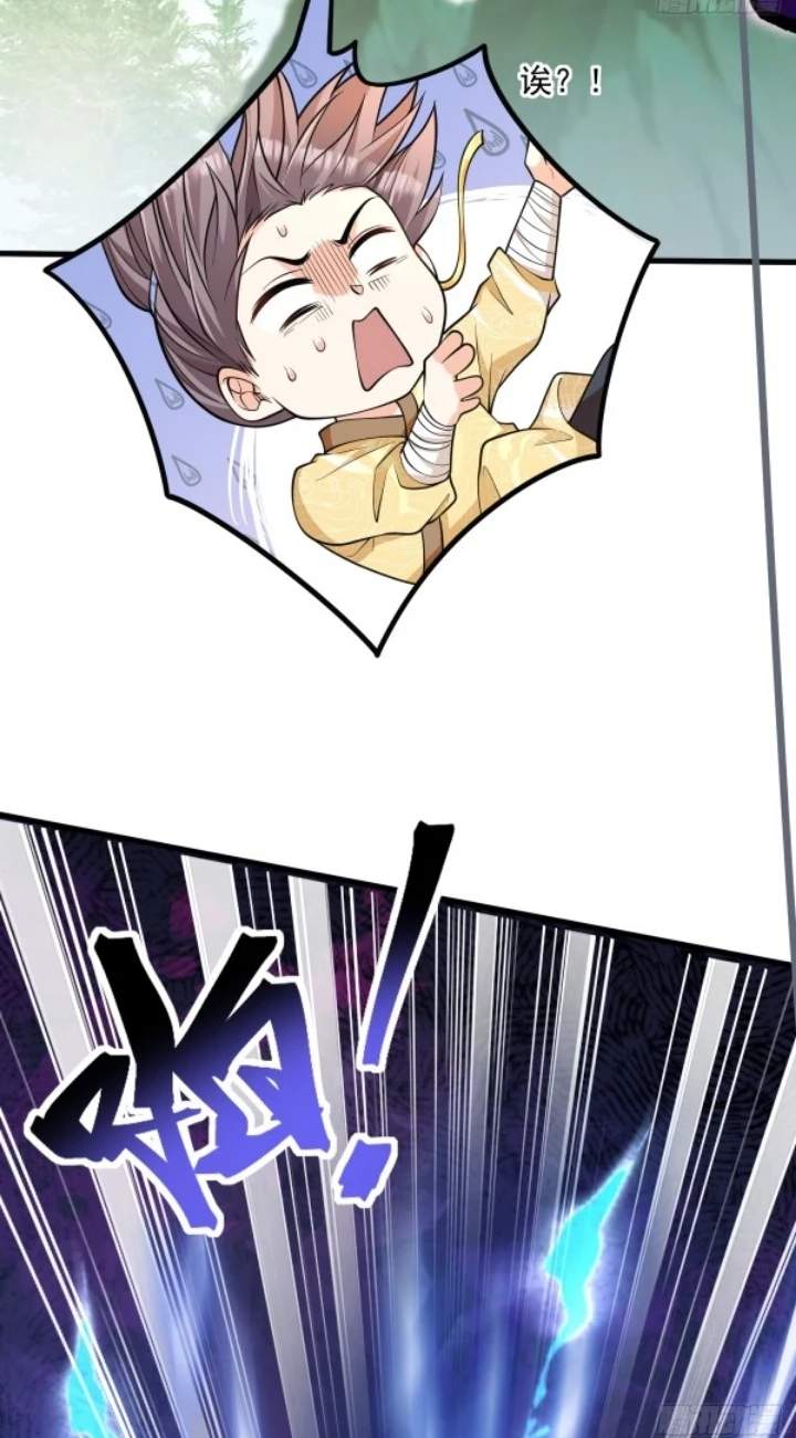 I Relied on Roasting to Be Body Cultivation Master Chapter 9 page 8