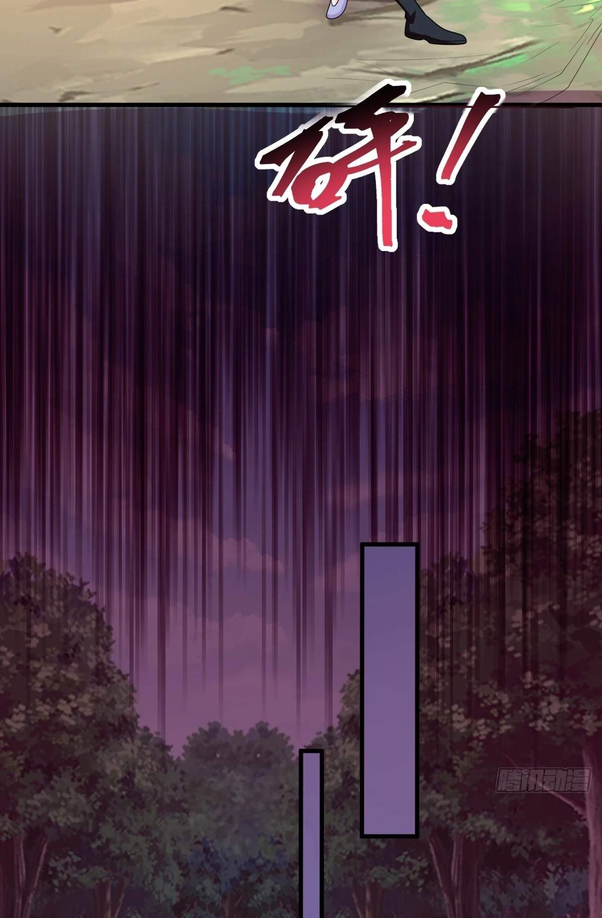 I Relied on Roasting to Be Body Cultivation Master Chapter 9 page 26