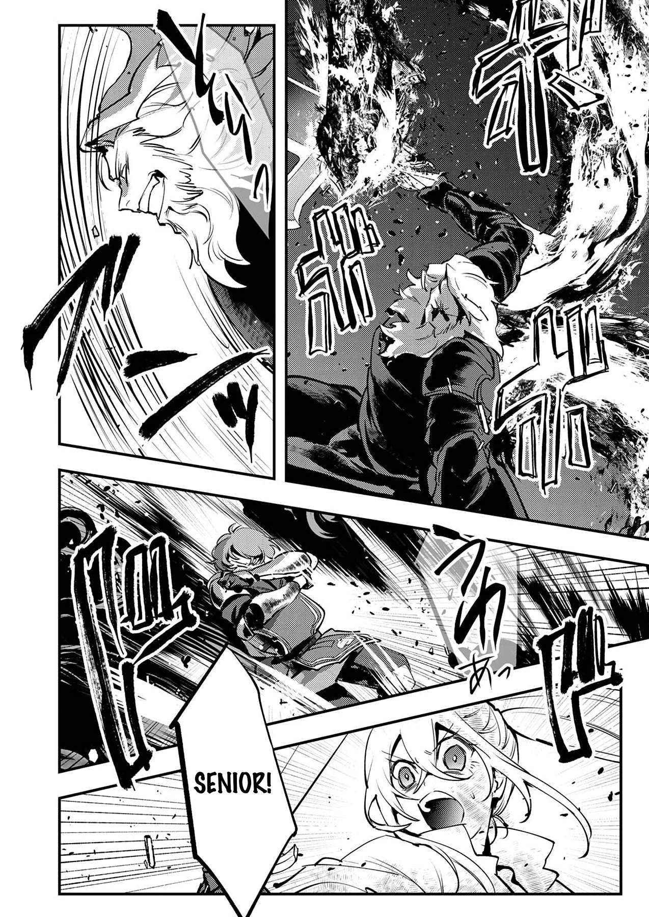 The Heroic Tale of Shura Young Girl: A Mercenary Who was Said to be Half-Baked is Reincarnated as a Young Girl and Rises to Success Chapter 10 page 7
