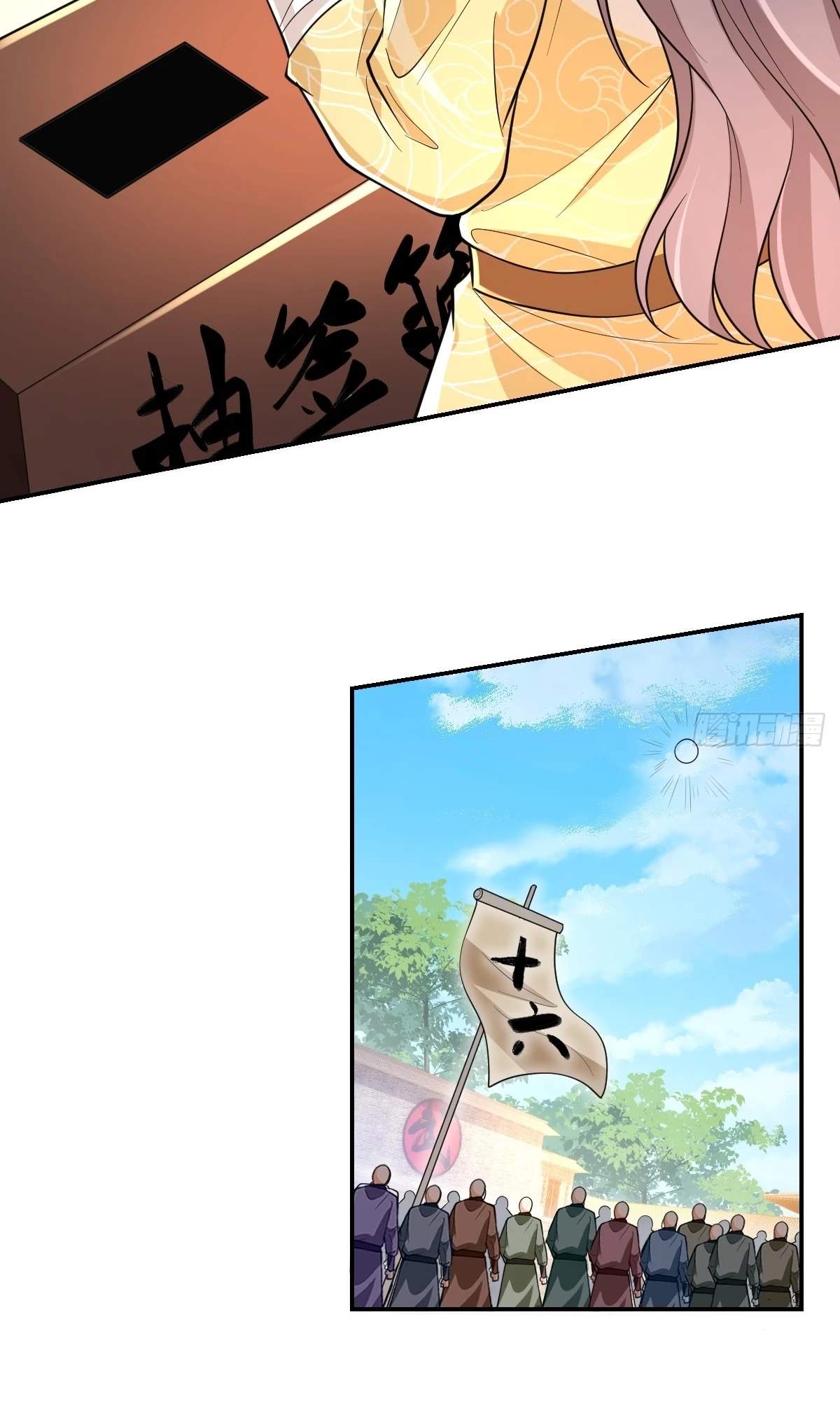 I Relied on Roasting to Be Body Cultivation Master Chapter 10 page 12