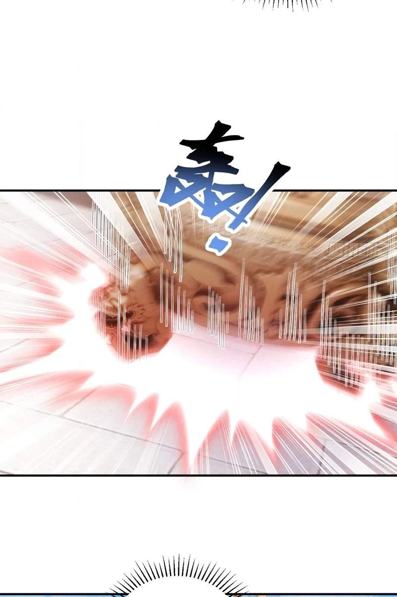 I Relied on Roasting to Be Body Cultivation Master Chapter 12 page 20