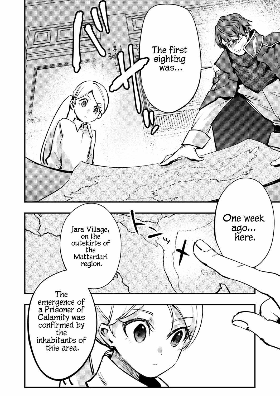 The Heroic Tale of Shura Young Girl: A Mercenary Who was Said to be Half-Baked is Reincarnated as a Young Girl and Rises to Success Chapter 12 page 2