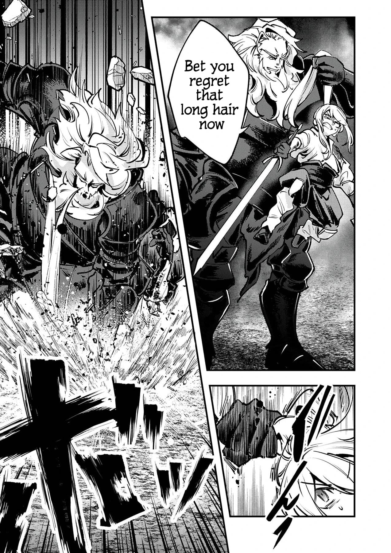 The Heroic Tale of Shura Young Girl: A Mercenary Who was Said to be Half-Baked is Reincarnated as a Young Girl and Rises to Success Chapter 7 page 25