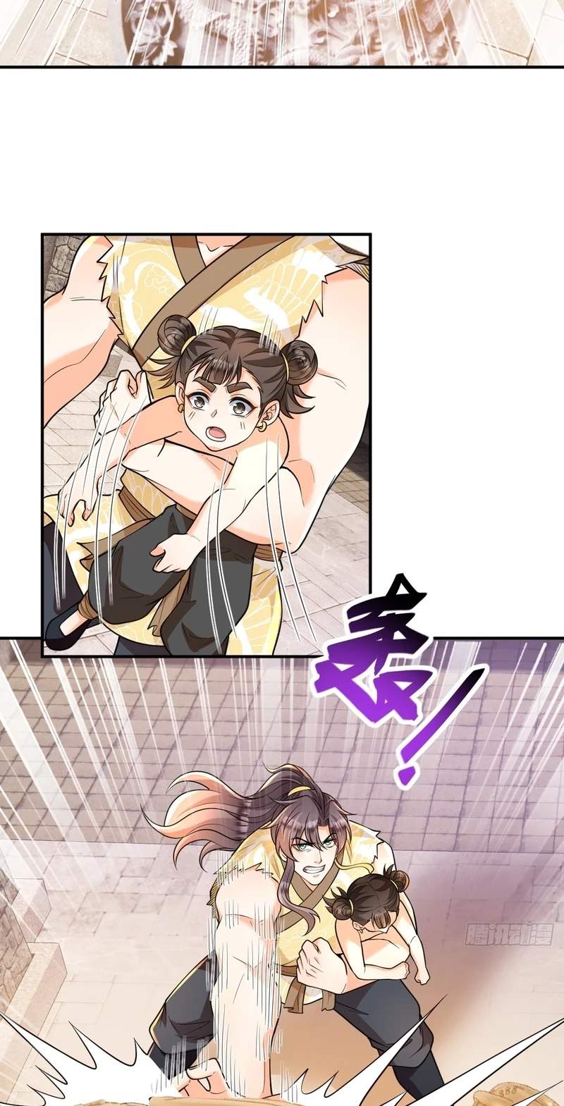 I Relied on Roasting to Be Body Cultivation Master Chapter 13 page 19