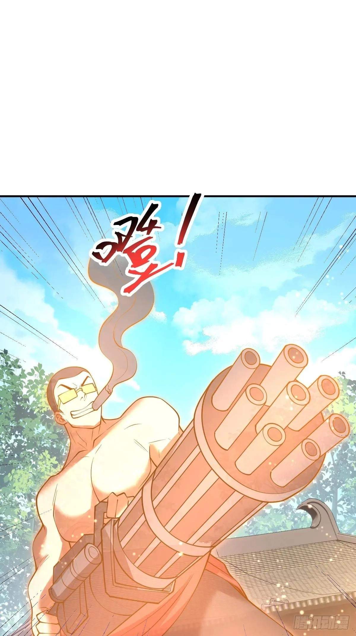 I Relied on Roasting to Be Body Cultivation Master Chapter 14 page 22