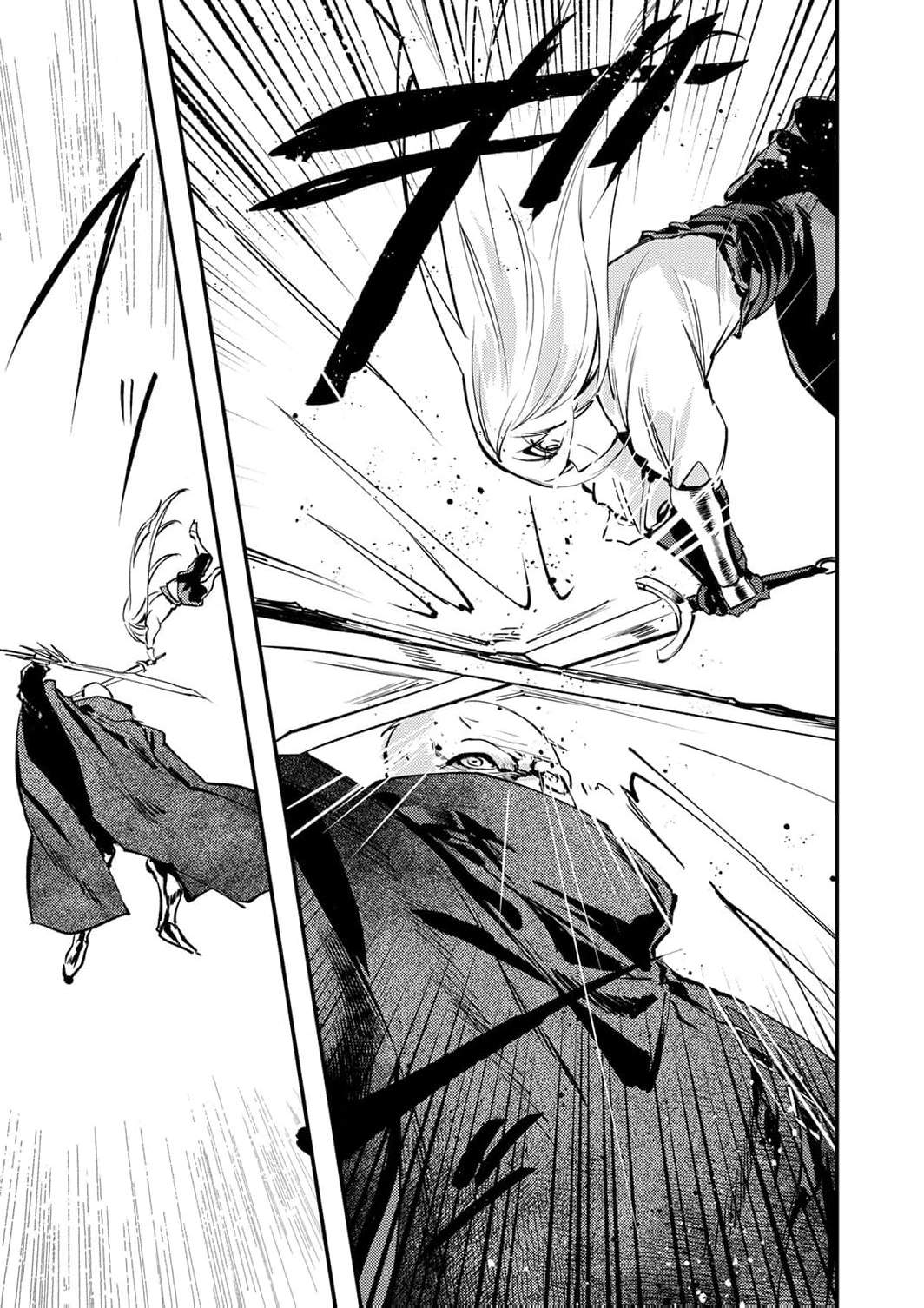 The Heroic Tale of Shura Young Girl: A Mercenary Who was Said to be Half-Baked is Reincarnated as a Young Girl and Rises to Success Chapter 14 page 12