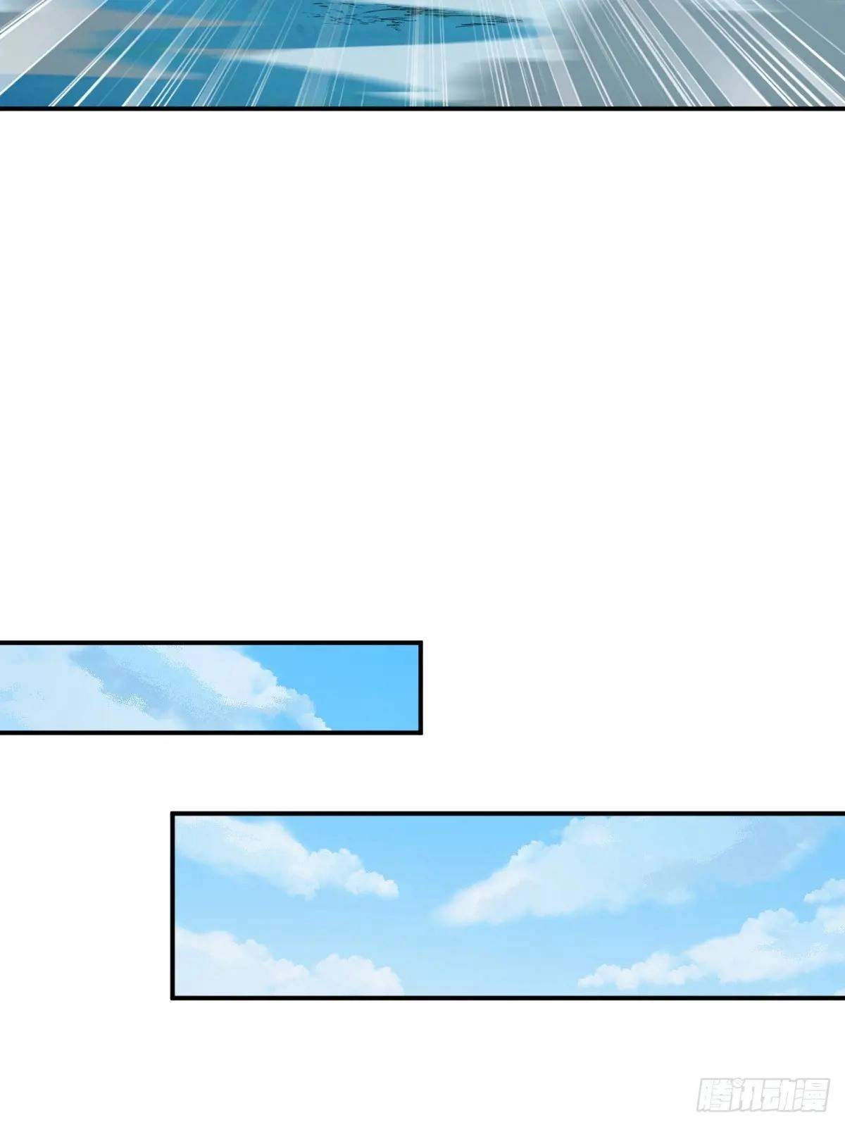 I Relied on Roasting to Be Body Cultivation Master Chapter 15 page 34