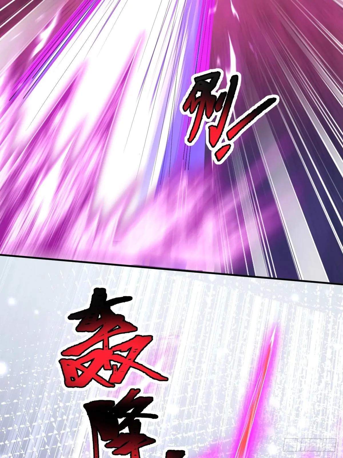 I Relied on Roasting to Be Body Cultivation Master Chapter 15 page 26