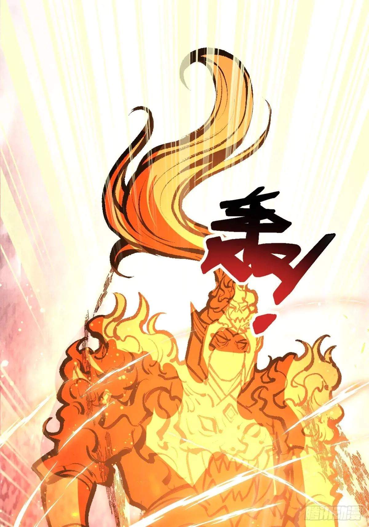I Relied on Roasting to Be Body Cultivation Master Chapter 17 page 3