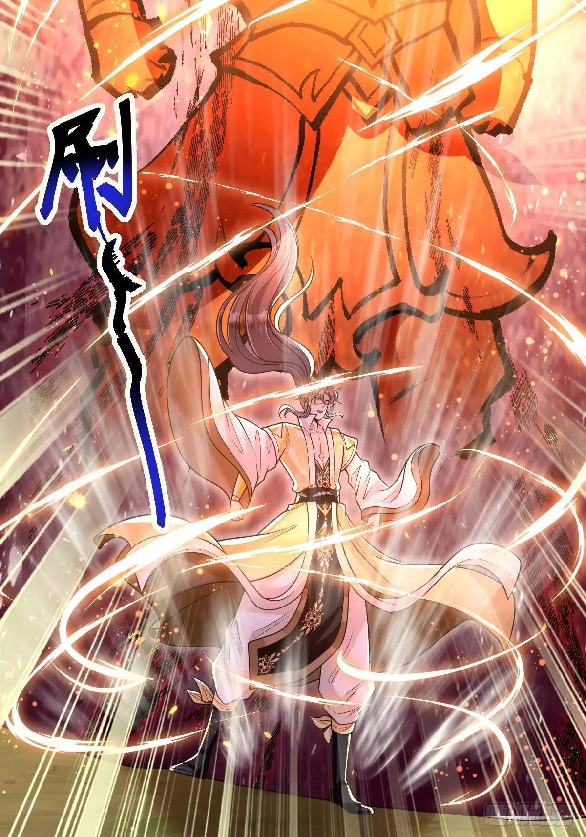 I Relied on Roasting to Be Body Cultivation Master Chapter 17 page 4