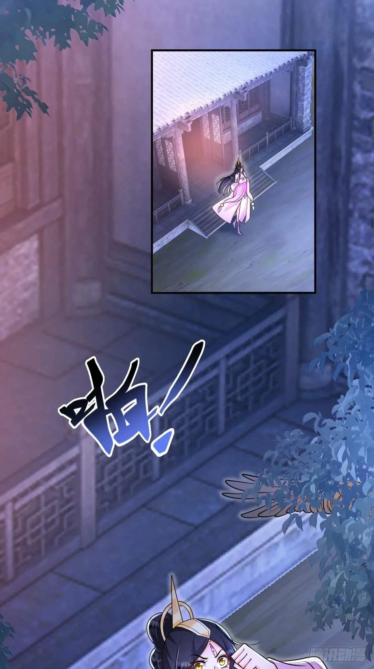 I Relied on Roasting to Be Body Cultivation Master Chapter 16 page 20