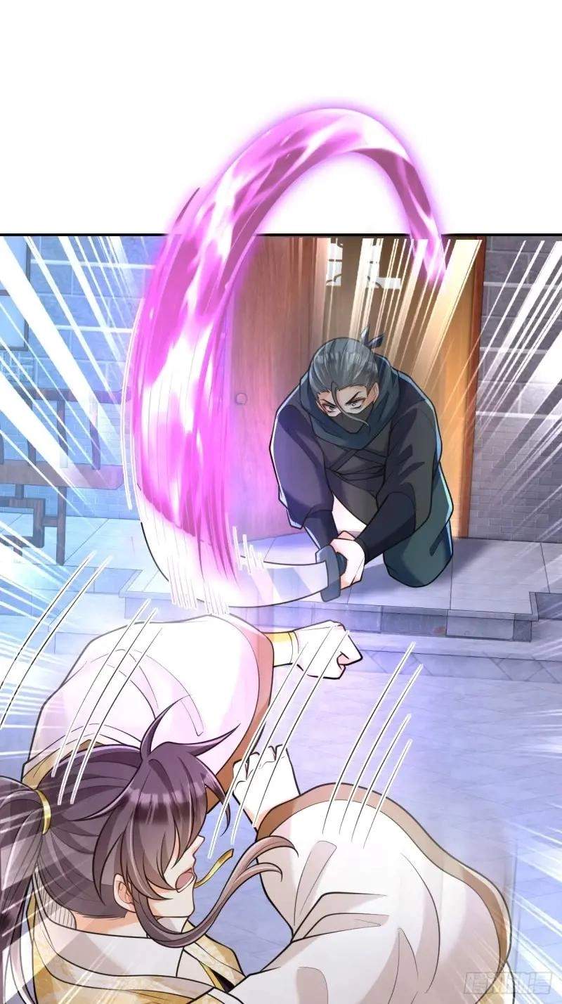 I Relied on Roasting to Be Body Cultivation Master Chapter 20 page 32