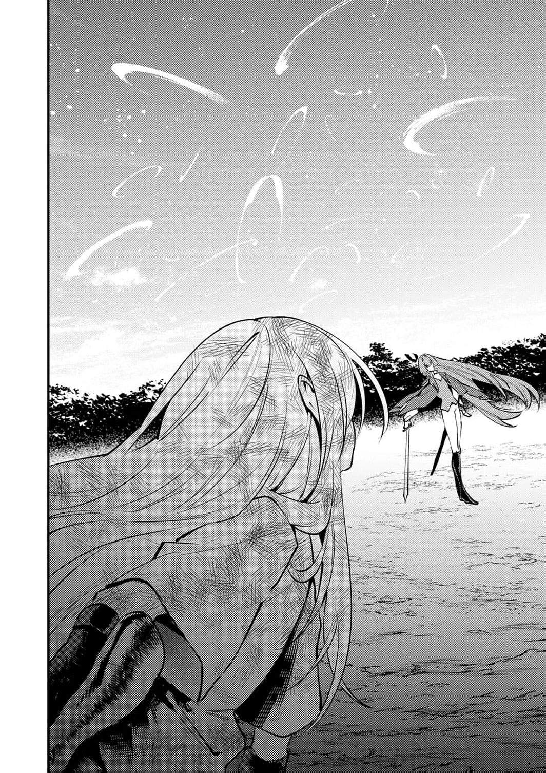 The Heroic Tale of Shura Young Girl: A Mercenary Who was Said to be Half-Baked is Reincarnated as a Young Girl and Rises to Success Chapter 20 page 17