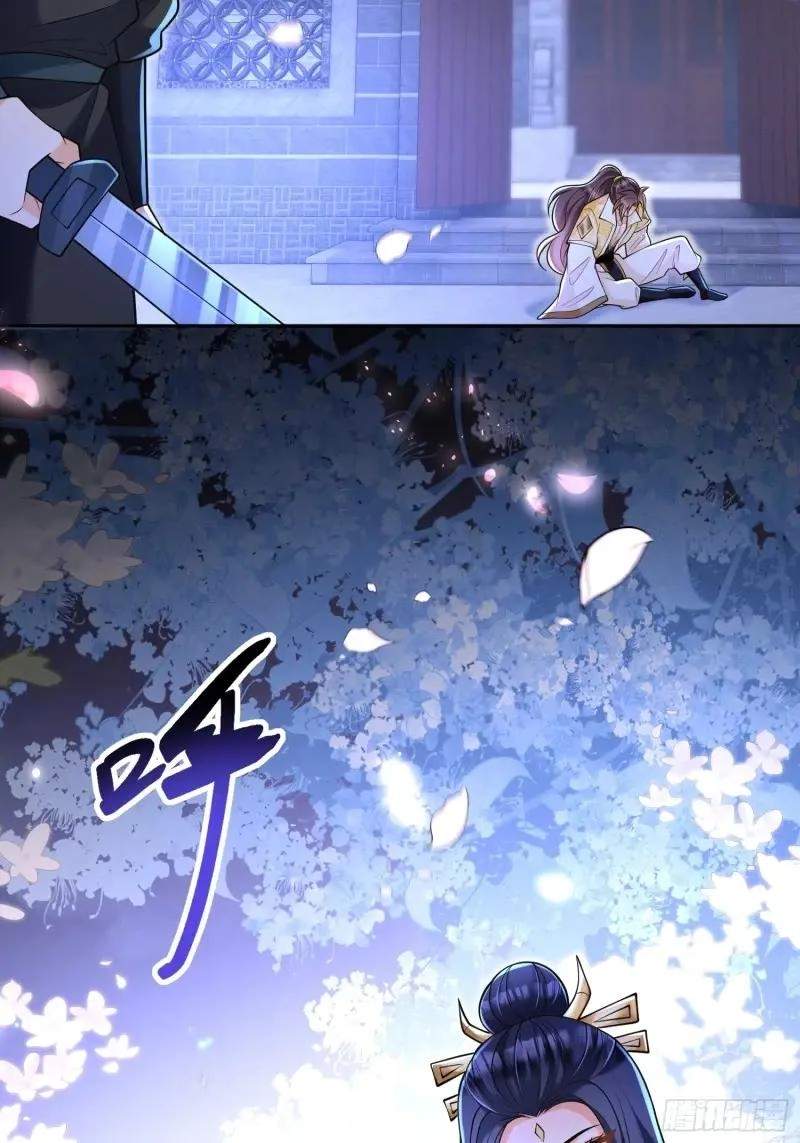 I Relied on Roasting to Be Body Cultivation Master Chapter 21 page 19