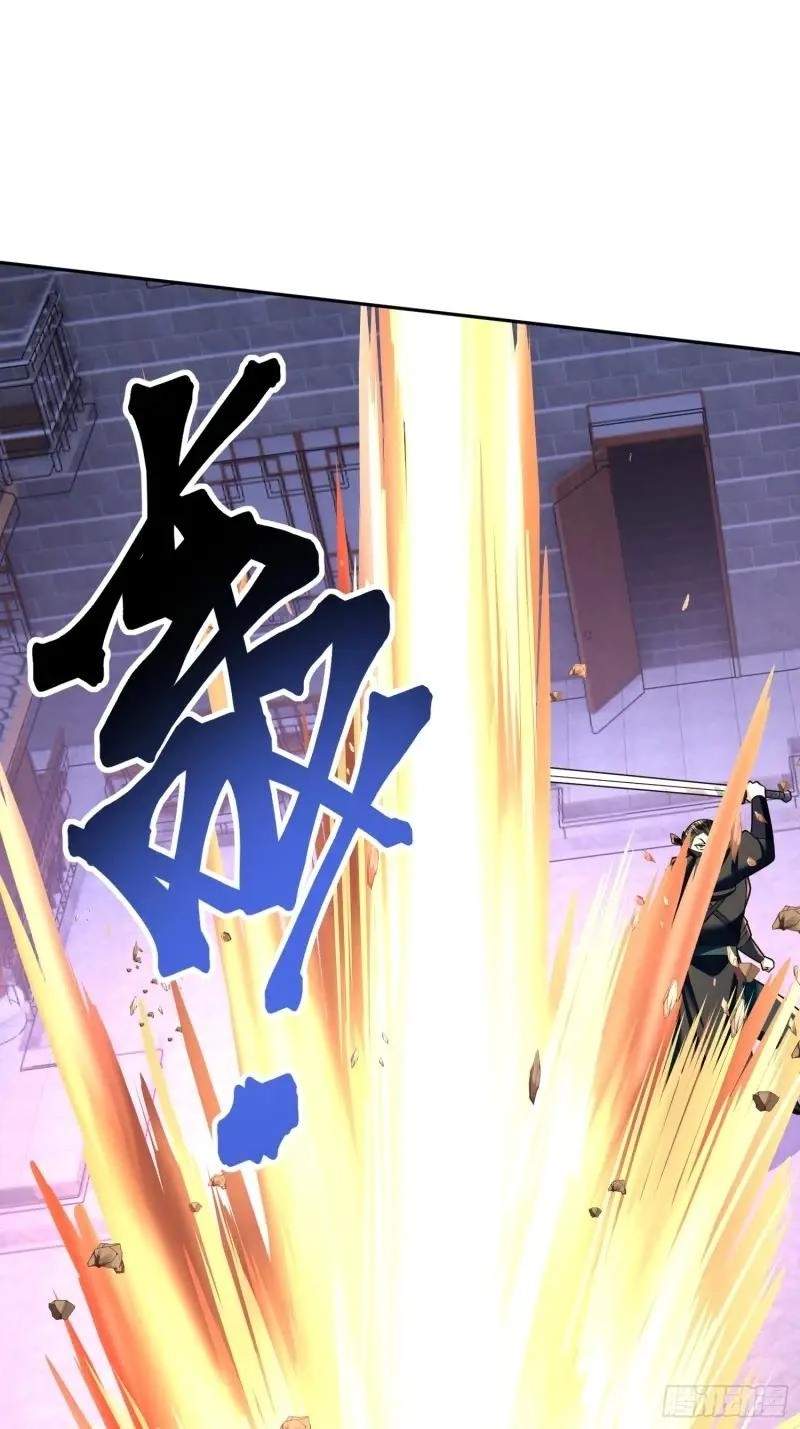 I Relied on Roasting to Be Body Cultivation Master Chapter 21 page 12