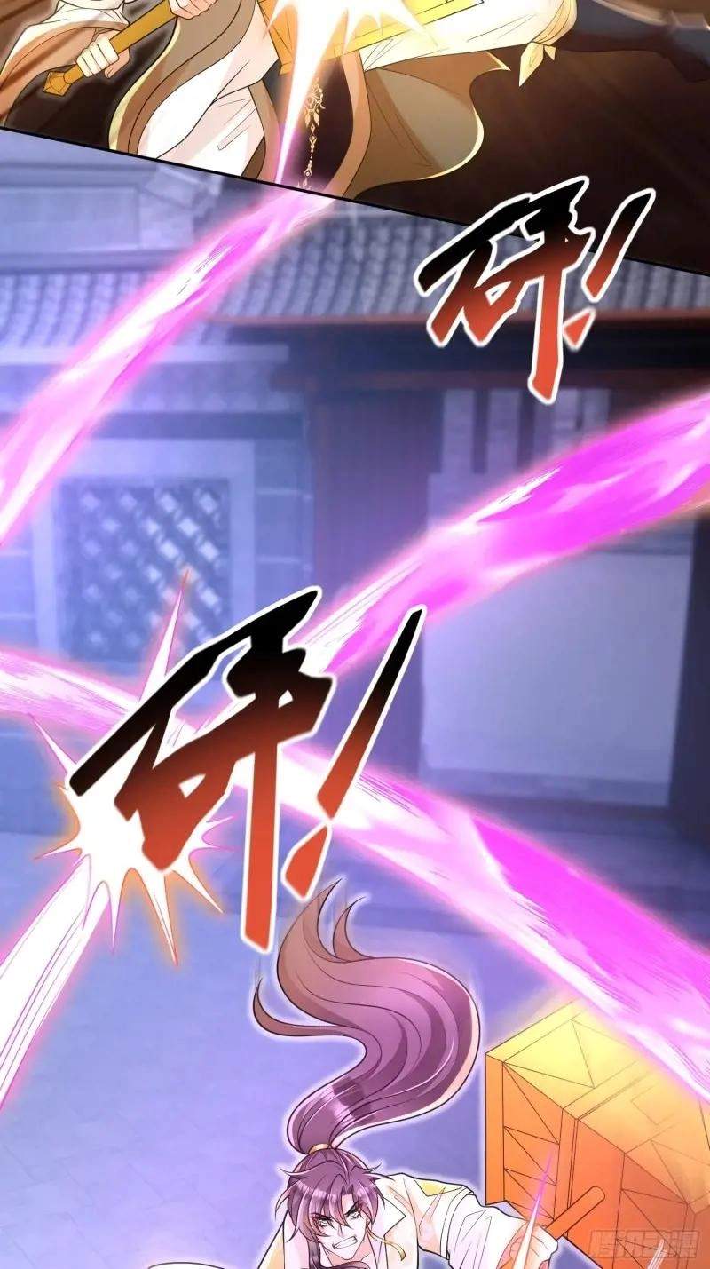 I Relied on Roasting to Be Body Cultivation Master Chapter 21 page 7