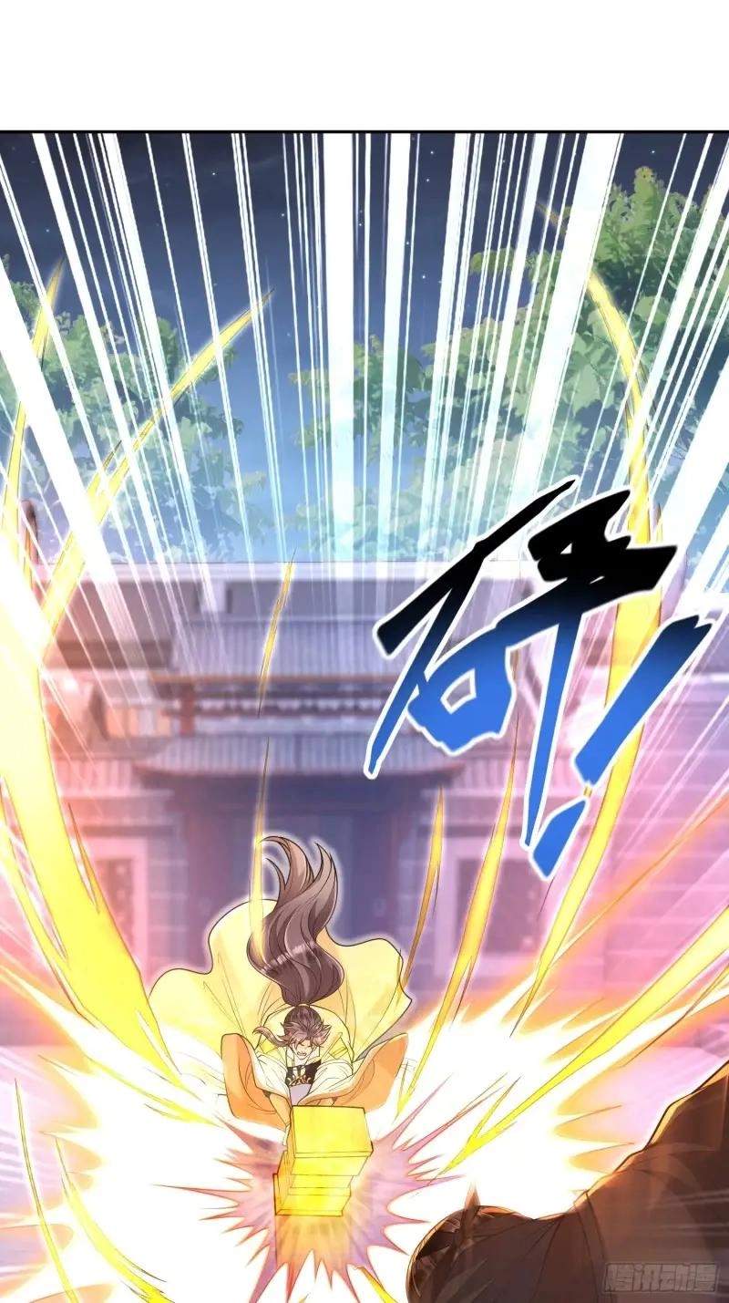 I Relied on Roasting to Be Body Cultivation Master Chapter 21 page 3