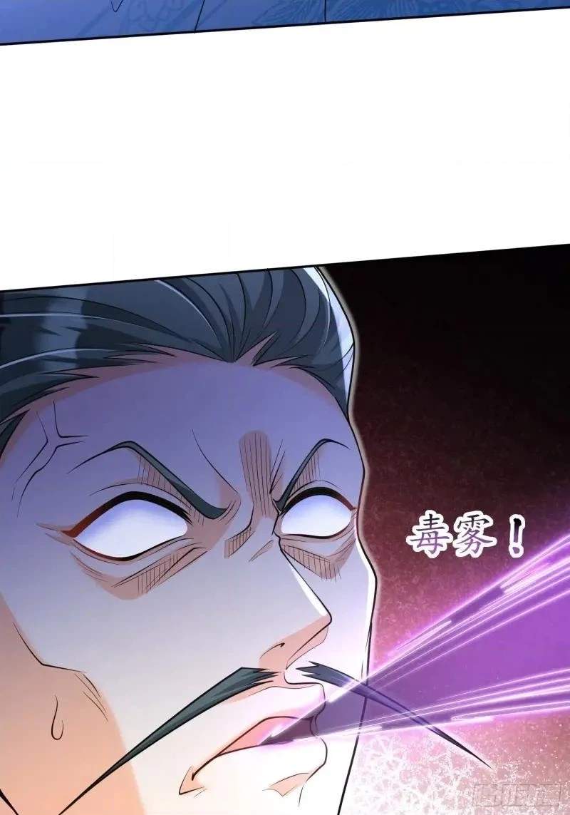 I Relied on Roasting to Be Body Cultivation Master Chapter 21 page 40