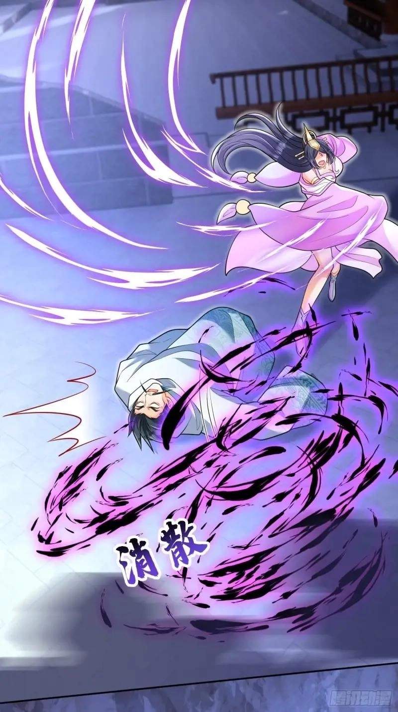 I Relied on Roasting to Be Body Cultivation Master Chapter 21 page 48