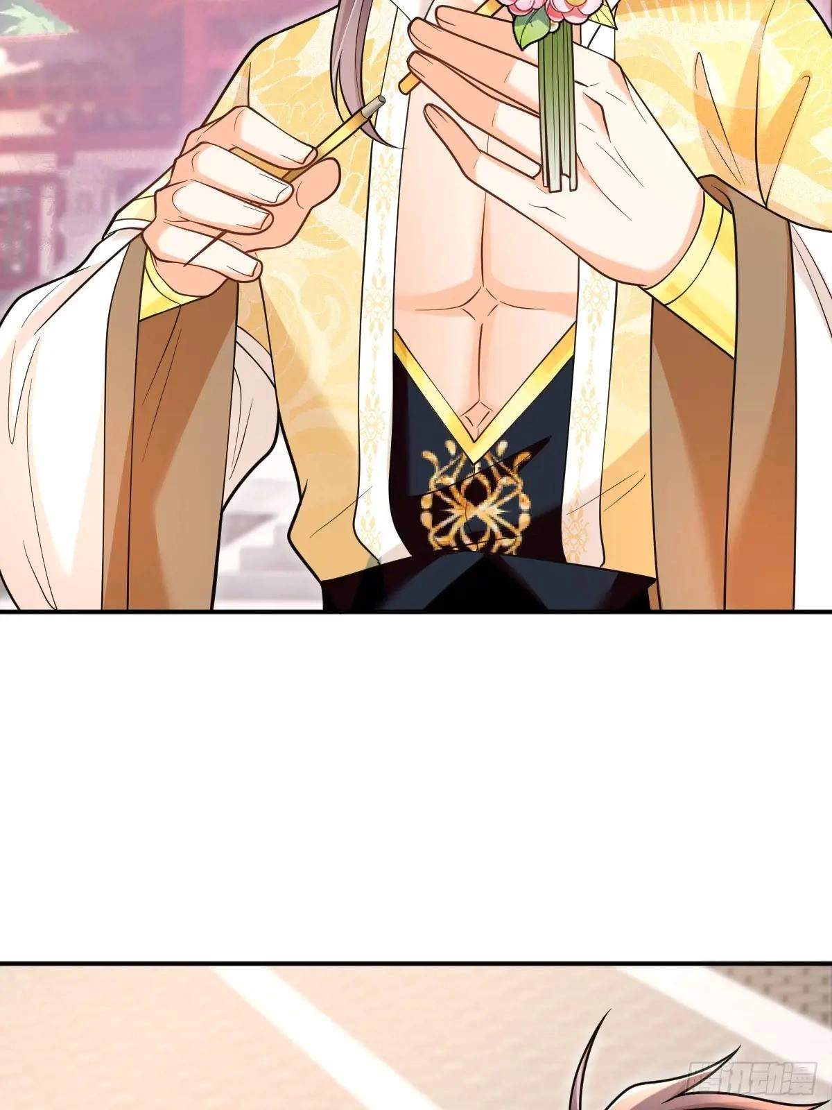 I Relied on Roasting to Be Body Cultivation Master Chapter 23 page 44